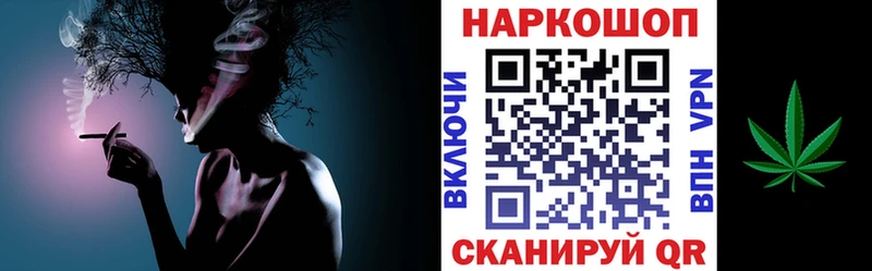 Купить Alpha-PVP  Лсд 25  МЕФ  ГАШ  COCAIN  Великие Луки