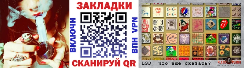 ГАШИШ Великие Луки