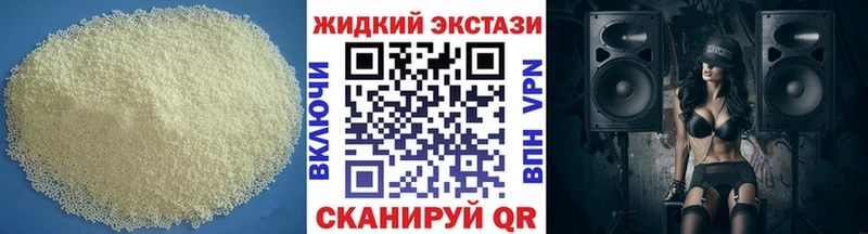 БУТИРАТ бутик  Купить  Великие Луки 