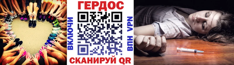 ГЕРОИН Афган  Купить где  Великие Луки 