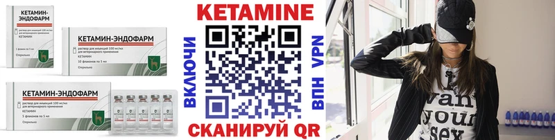 Купить закладки  Великие Луки  Кетамин ketamine 
