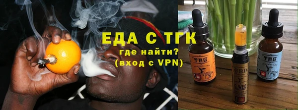 гашик Красноперекопск