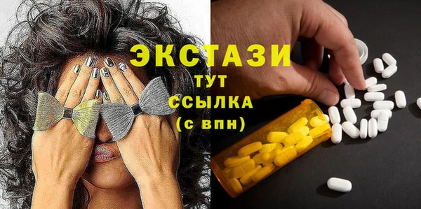 мдма Краснослободск