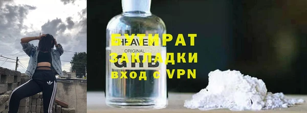 гашик Красноперекопск
