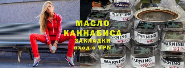 мдма Краснослободск