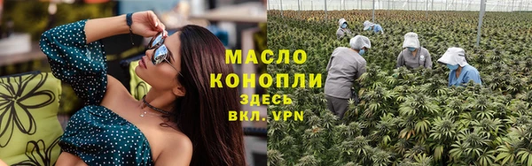 мдма Краснослободск