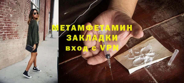 spice Костерёво
