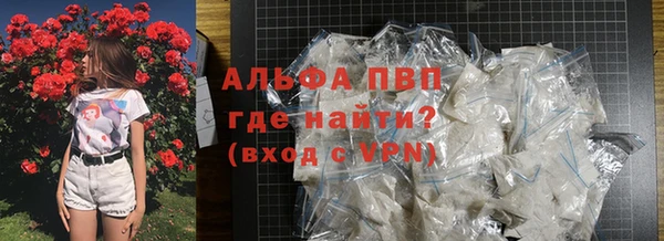 гашик Красноперекопск