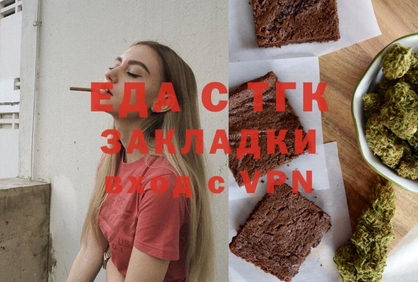 гашик Красноперекопск