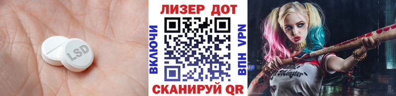 LSD-25 экстази ecstasy  Купить  Великие Луки 