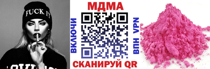 Купить где  Великие Луки  MDMA VHQ 