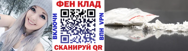 Метамфетамин Methamphetamine  Купить где  Великие Луки 